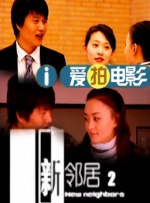 欧美伊香蕉