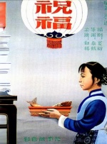 69视频在线