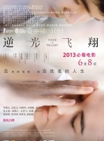 公老粗挺进了我的密道