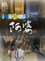 亚洲欧美另类在线观看