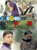 国内三级视频