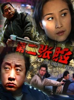 大陆av在线