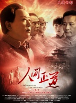 美国十次色