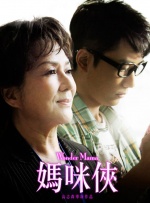 秽乱常伦h