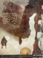 深夜男人的网站