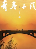 亚洲这里只有精品