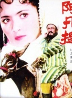 香蕉视频黄色