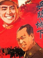 超碰 日韩