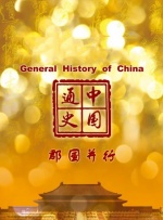 日韩精品亚洲人成在线观看