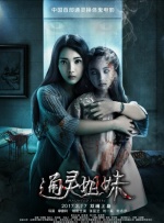 张叔的妻子韵云姐txt