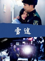 激情五色天