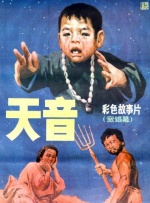 新连续射精回春按摩