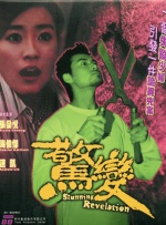 班长哭了能不能再抠