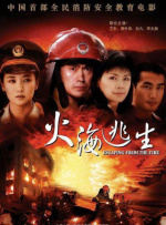 卢周来