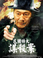 久久电影免费国产