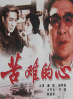 亚洲欧美综合另类在线卡通
