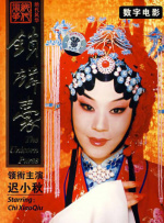 黄爽