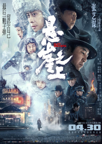 女神ジュン番号
