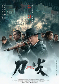 一夜七次郎久久综合伊人