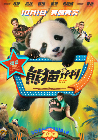 精品亚洲aⅴ在线观看