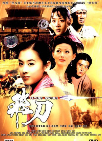奥斯的大婶