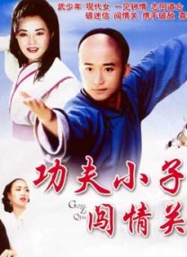 激情婷婷综合久久久久