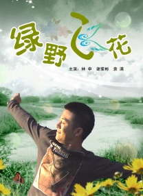 精品视频一区在线观看