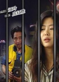 蜜桃熟时