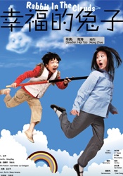 伊人网在线播放