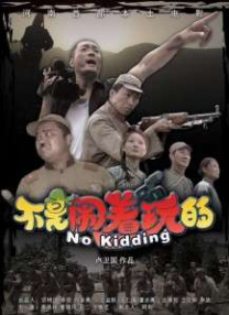美女脱了内裤让男人捅