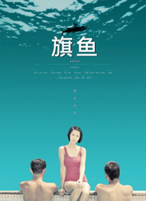 城市国际化