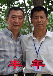 日韩操操