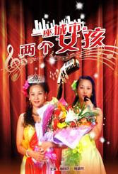 身体说出谎言