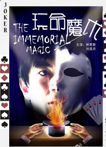 叱咤之城电视剧在线观看