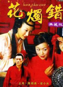 男生叉女生