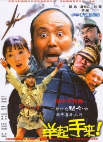 狠狠操影院