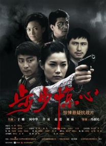 女检察官的沉沦1-47高洁