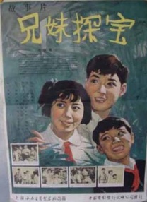 69年处女生