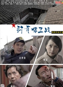 午夜女