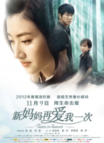我女儿的朋友4