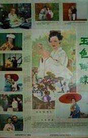 久久久综合香蕉尹人综合网