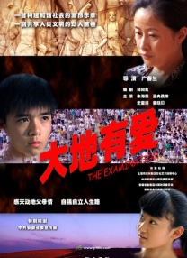 种事