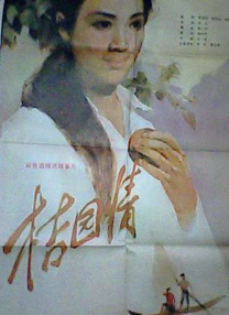 国产亚洲美女精品久久久久狼