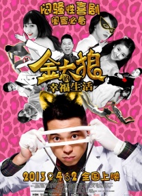 女生扒开尿口让男人桶
