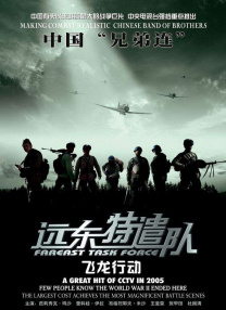 丝袜在线播放