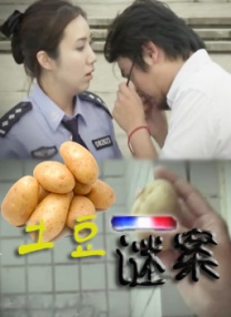 风流小姨子