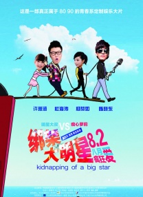 娇妻被恩人征服h版