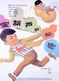 肉丝祙做爰少妇黑裤袜