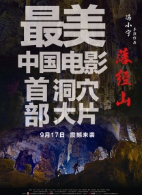 国产高清自拍