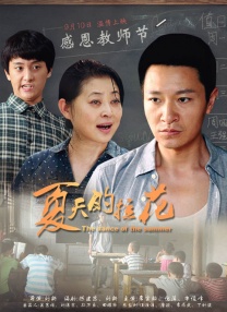 91麻豆国产香蕉久久精品